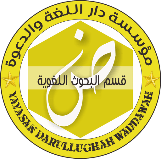 Q.BUHUTS Logo
