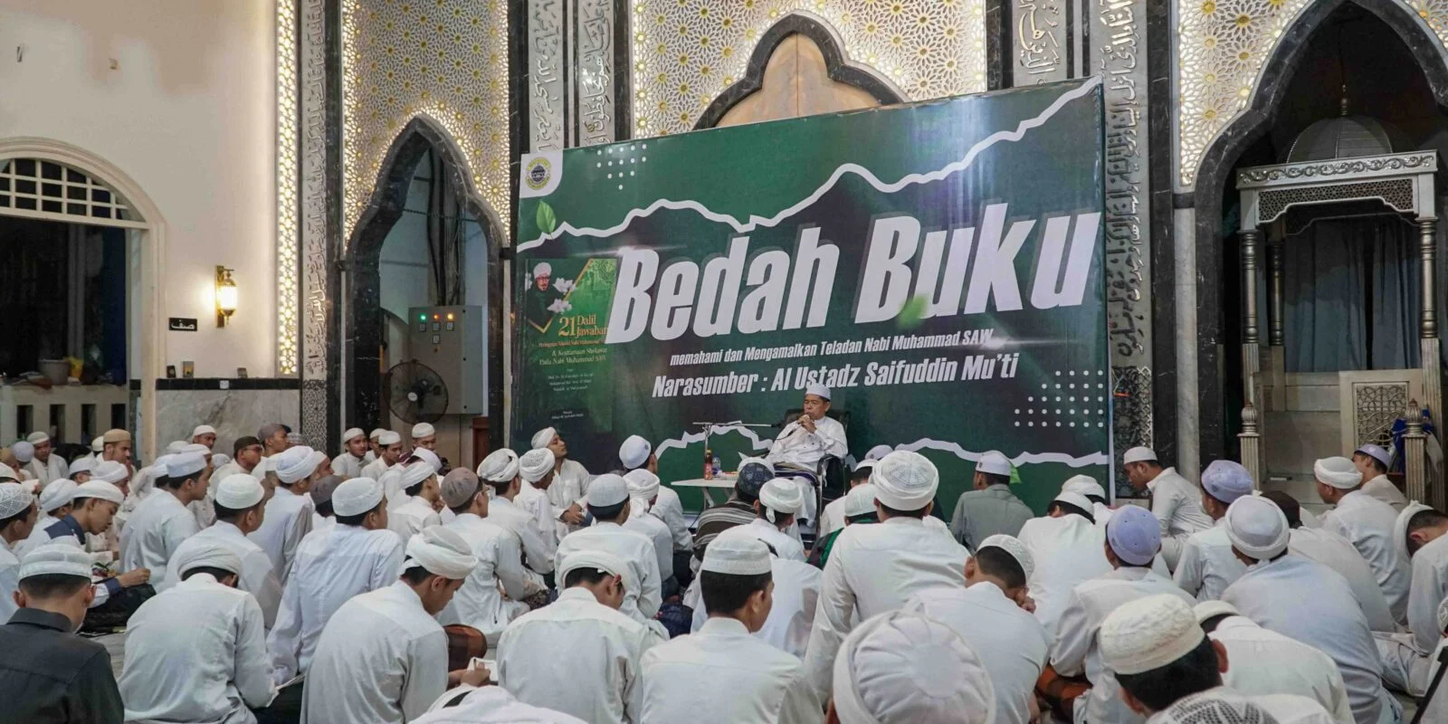 ليلة تكشف التهمة الشرسة من خلال إجراء المناقشة | Malam Mengungkap Tuduhan Keji Melalui Gelaran Diskusi (Bedah Buku)